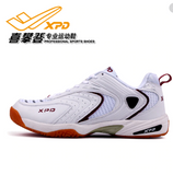 XPD Badminton Shoes